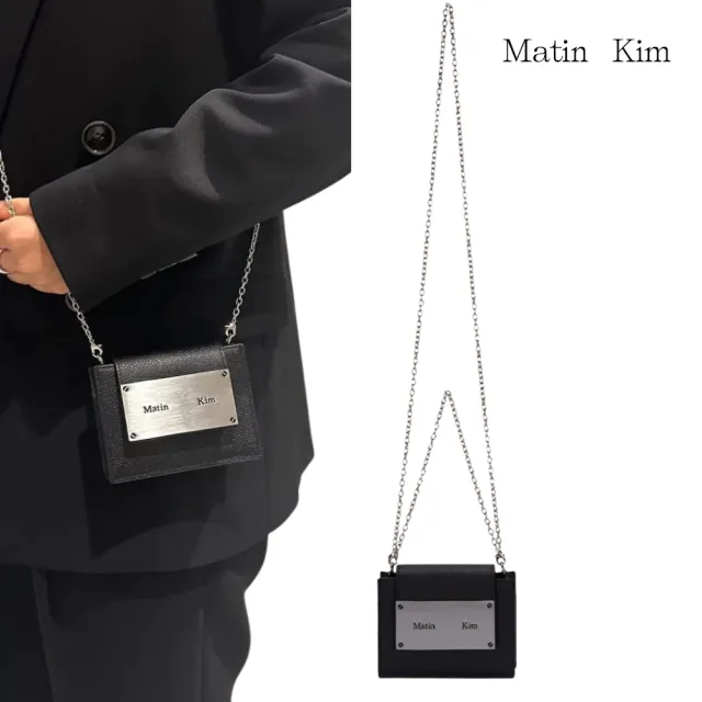 【MATIN KIM】官方旗艦 經典鐵牌迷你風琴包(象牙白)