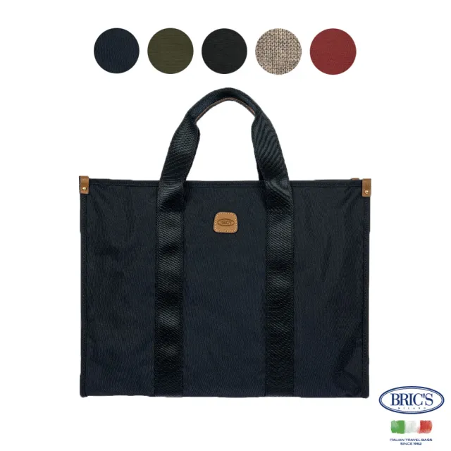 【BRIC S】雙11 義大利時尚 X-Bag M尺寸 歌劇院托特包(深藍/橄欖綠/黑色/混羊毛堅果/波爾多酒紅)