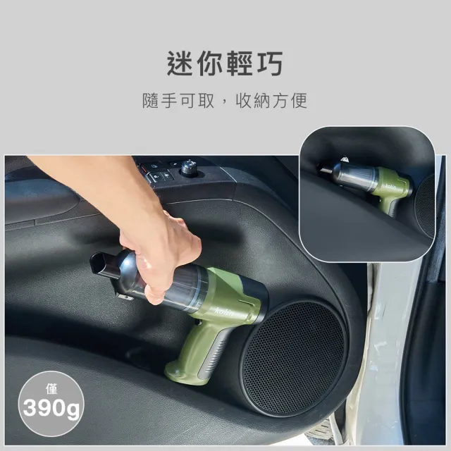 【Kolin 歌林】HEPA無線吹氣吸塵槍KTC-MN747A(新機上市/USB充電/車用/家用/手持/噴氣槍/吹氣槍)