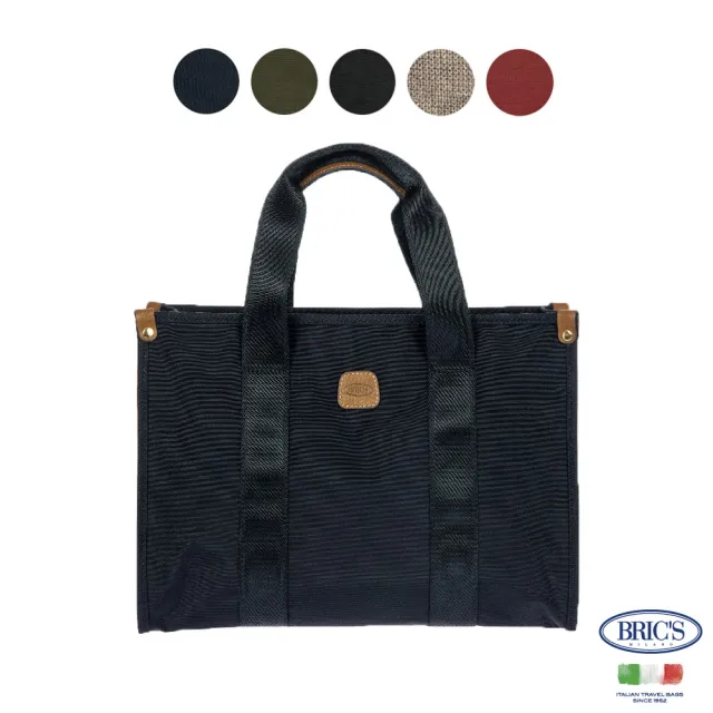 【BRIC S】雙11 義大利時尚 X-Bag S尺寸 歌劇院托特包(深藍/橄欖綠/黑色/混羊毛堅果/波爾多酒紅)