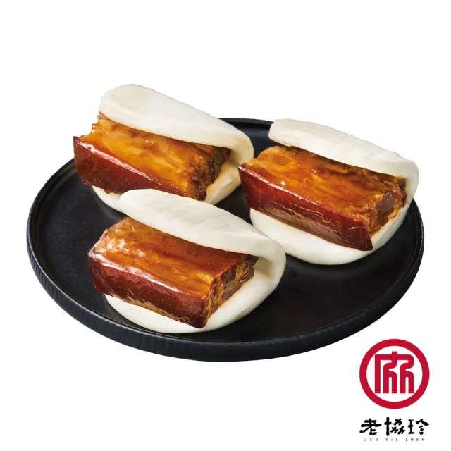 【老協珍】團圓年菜C二件組3-4人份_2026年菜(酸菜魚+私房封肉刈包)