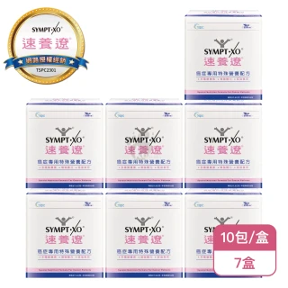 【SYMPT-X】速養遼癌症專用特殊營養配方盒裝X7盒(10包/盒-熱量濃縮/口飲管灌適用)