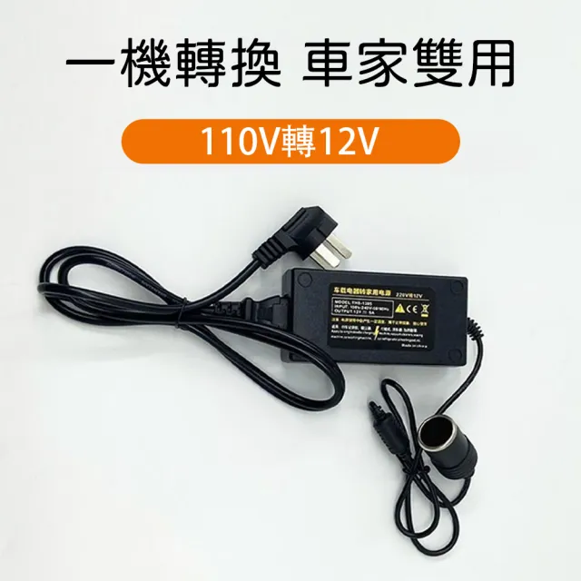 車用臭氧消毒 臭氧製造機 負離子空氣淨化器 車家兩用(10g/h 消毒殺菌 除異味 去霉味)