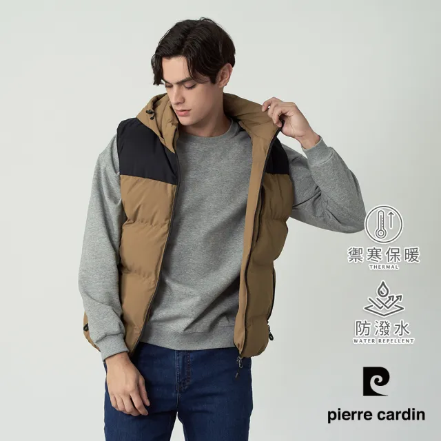 【pierre cardin 皮爾卡登】網路獨家 男款 保暖科技棉防潑水連帽背心(多色任選)
