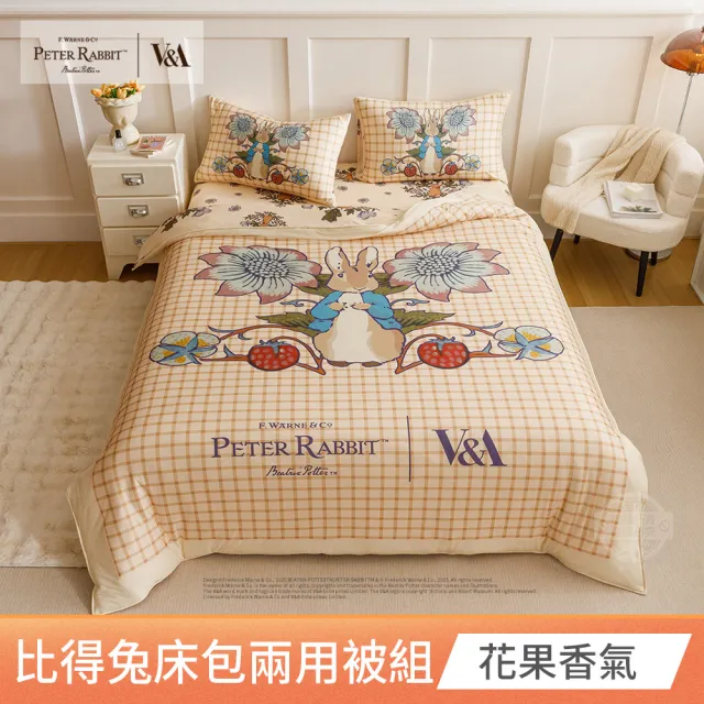 【PETER RABBIT 比得兔】比得兔與V&A博物館 床包兩用被組-任選(加大尺寸/正版授權/兩用被/床包/四件組)