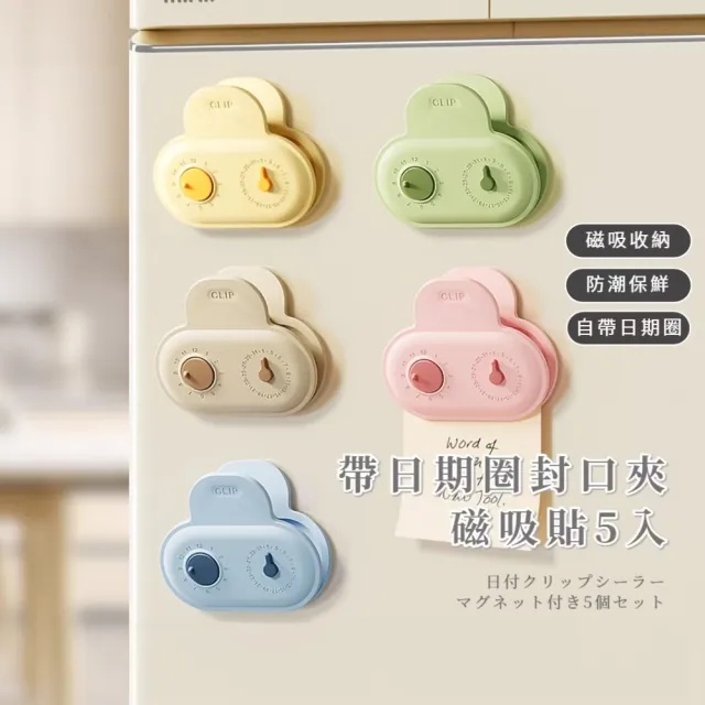 【2026】食物封口機推薦10款高評價人氣品牌排行榜 | 好吃美食的八里人