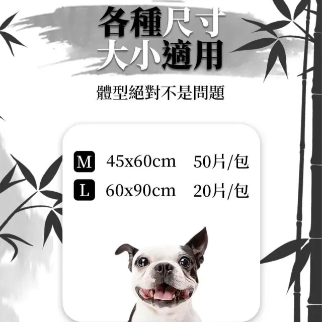 【美國BV Pets】強效吸水除臭 竹炭寵物尿布墊-8包(寵物尿墊/尿布/尿片/犬貓適用)