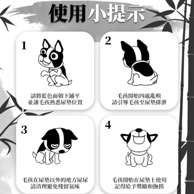 【美國BV Pets】強效吸水除臭 竹炭寵物尿布墊-8包(寵物尿墊/尿布/尿片/犬貓適用)
