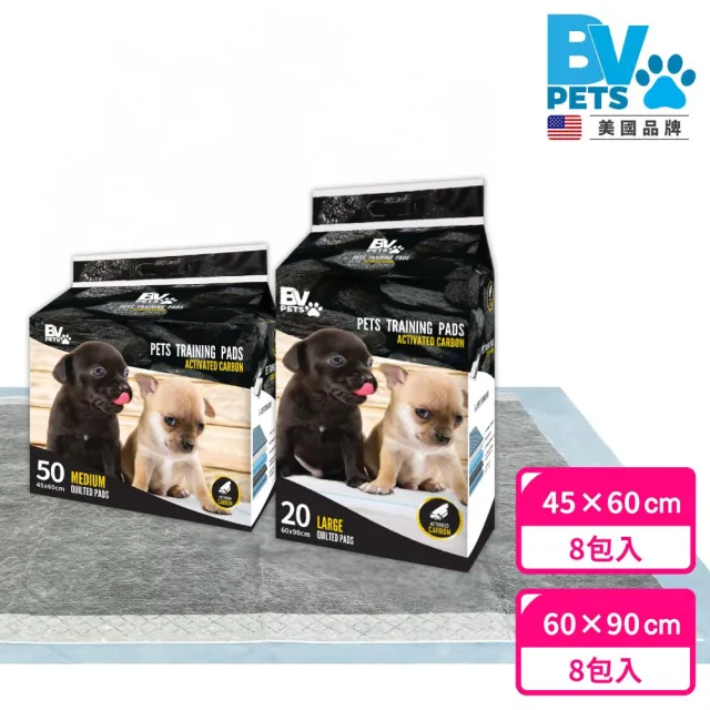 【美國BV Pets】強效吸水除臭 竹炭寵物尿布墊-8包(寵物尿墊/尿布/尿片/犬貓適用)