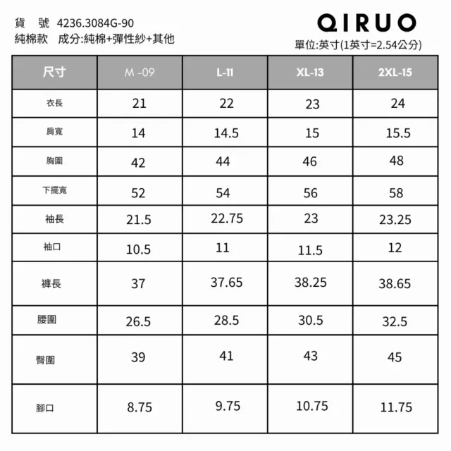 【Qiruo 奇若名品】春秋專櫃橘色休閒套裝3084G 休閒旅遊 