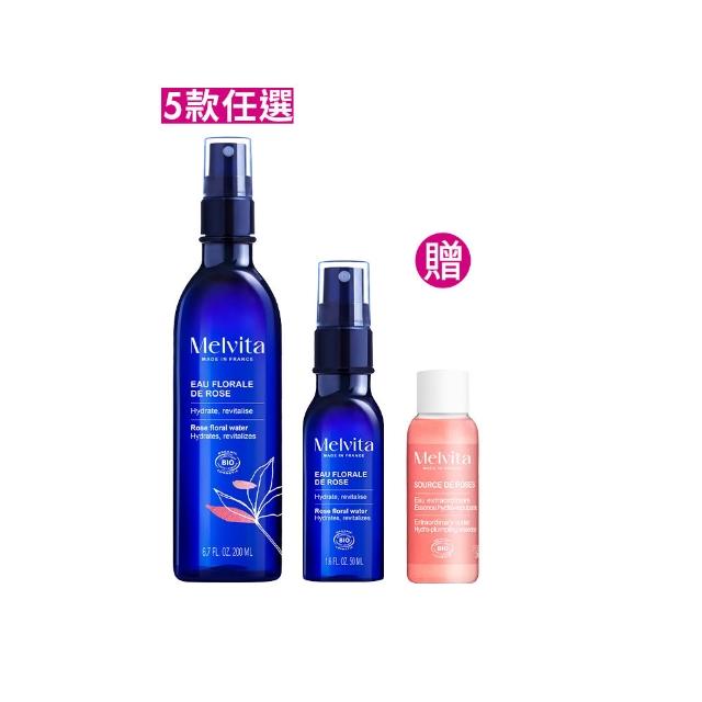 【Melvita 蜜葳特】明星花粹增量超值組(玫瑰/橙花/矢車菊/金縷梅/薰衣草200ml任選+玫瑰花粹50ml)