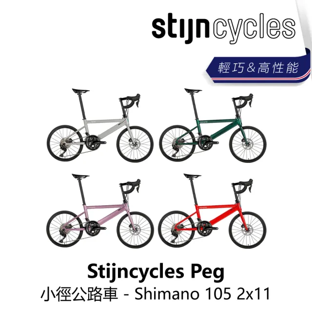 【2026】小徑車推薦｜10款高評價人氣品牌排行榜 | BALIMAN情報局