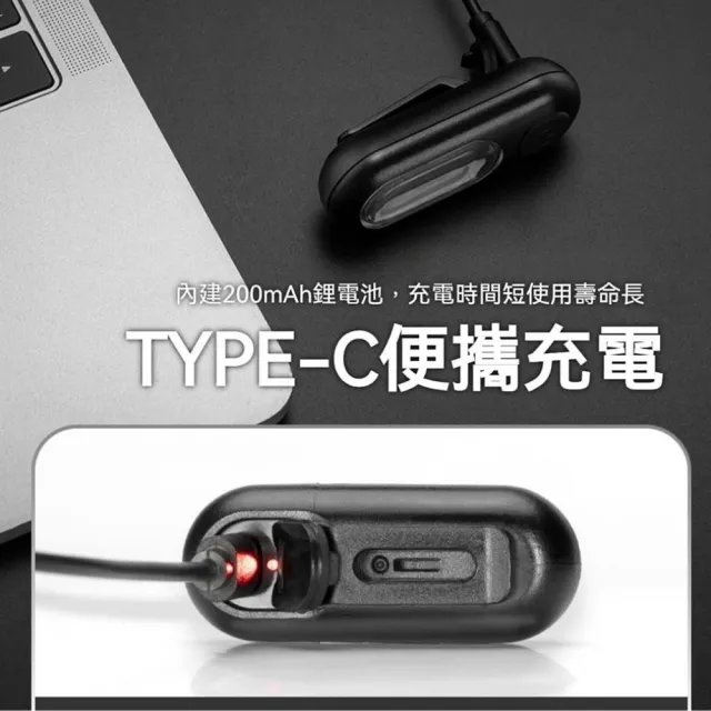 【ROCKBROS洛克兄弟】高亮雙色警示尾燈(自行車尾燈 Type-C 防水警示燈 夜騎燈 登山跑步燈 紅藍閃爍安全燈)