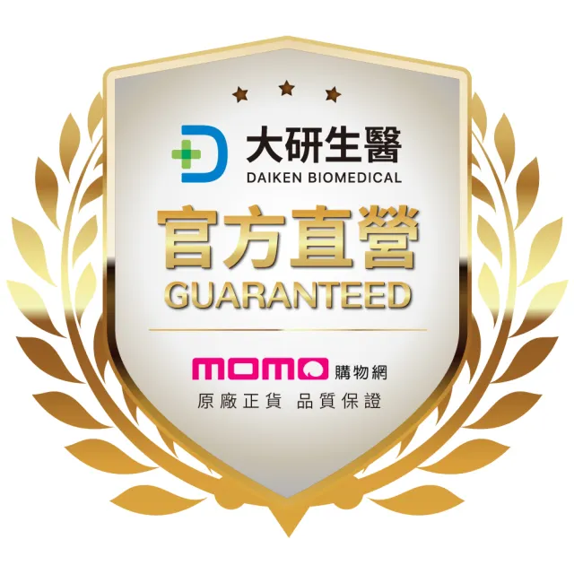 【大研生醫】高濃度兒童魚油軟糖x4入組(30粒/盒)