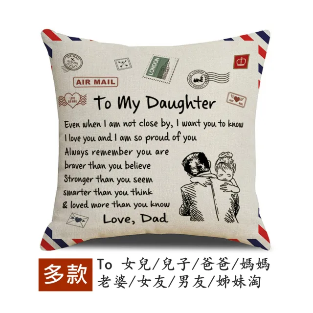 【KOTI 日安生活】愛的信件仿亞麻抱枕套-45cm不含枕心(生日禮父親節母親節禮物彌月禮情人節禮)