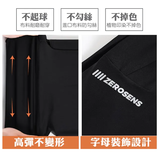 【QIDINA】買一送一/升級口袋款輕薄涼感超彈力五分褲鯊魚褲-O/2入(內搭褲子女 瑜珈褲 緊身褲 運動短褲女)