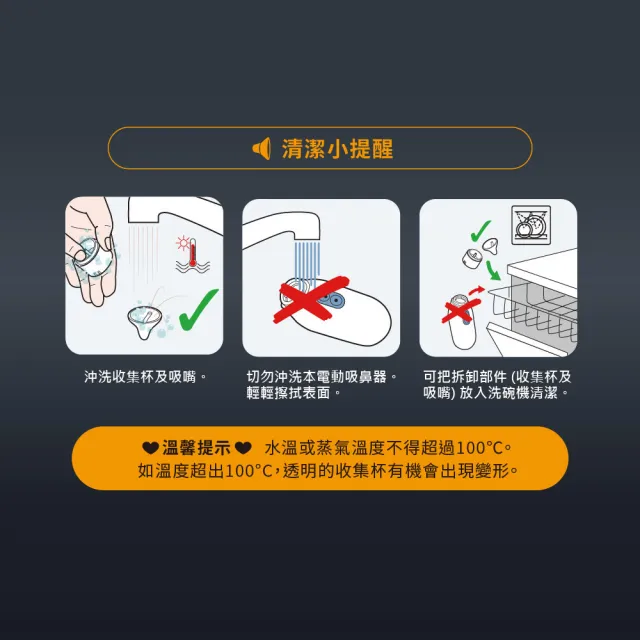 【BRAUN 百靈】吸鼻器 BNA100AU(兒科醫師首選品牌)
