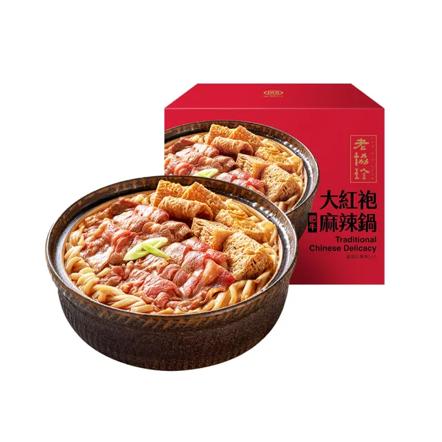 【2026】老協珍年菜推薦10款高評價老協珍年菜品牌排行 | BALIMAN情報局
