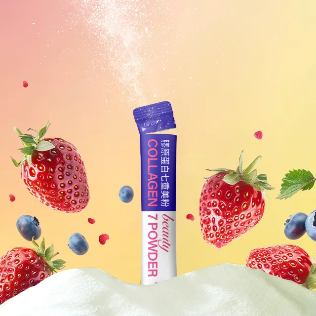 即期品【正官庄】膠原蛋白七重美粉 2盒組 3gx20入/盒(夜間修復/膠原蛋白/神經醯胺/石榴/玻尿酸)