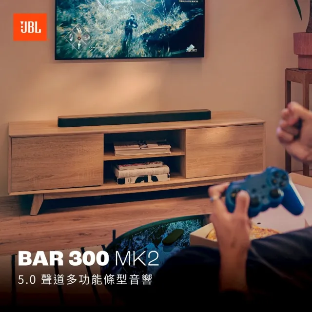 【JBL】BAR 300 MK2 5.0聲道多功能條型音響(英大公司貨)