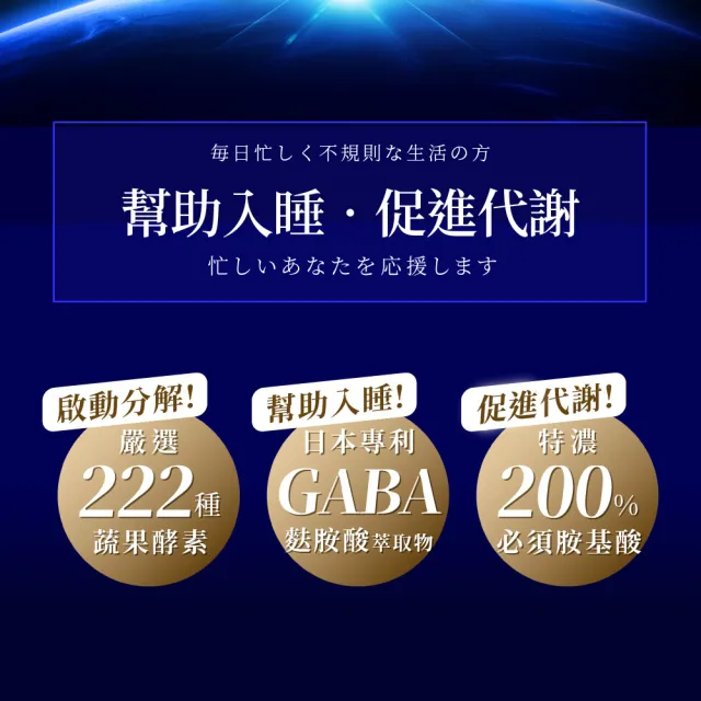 【Simply 新普利】超濃代謝夜酵素錠EX30顆/夜間代謝酵素升級版(排便順暢.促進代謝.GABA)