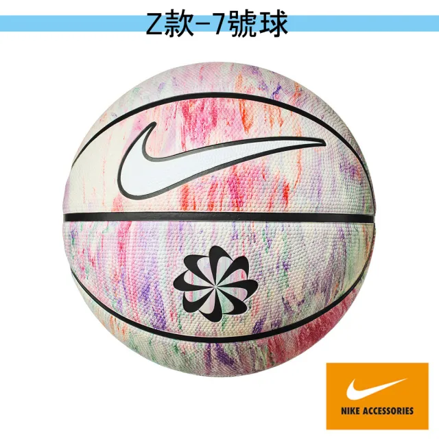 【NIKE 耐吉】籃球 7號球(多款任選)