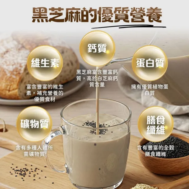 【有其田】有機無添加糖芝麻20穀植物奶x3罐 (無添加糖/芝麻粉/多穀奶/黑芝麻)