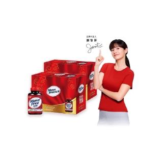 【Move Free 益節】葡萄糖胺2瓶禮盒組2入(共600錠)