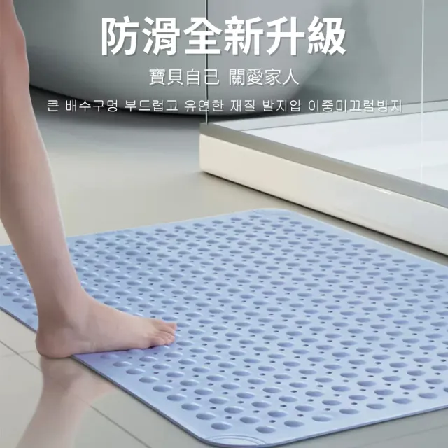 【挪威森林】TPE浴室防滑墊2入 歐盟德國TUV安全認證79x49(浴室地墊 止滑墊 嬰幼兒安心使用)