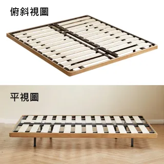 【hoi! 好好生活】WH沐風橡膠木實木懸浮雙人床架150x190 原木色 J20A07