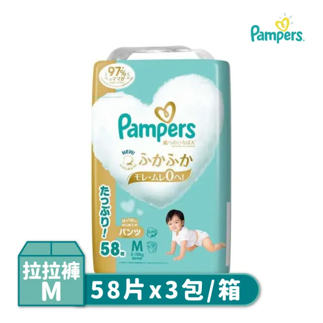 【2026】幫寶適m推薦10款高評價人氣品牌排行榜 | BALIMAN情報局