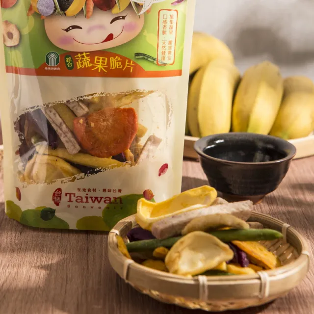 【集集蕉】蔬果脆片+香蕉脆片 / 共10袋(蔬果片 脆片 香蕉 水果 零食)