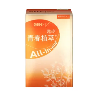 【聯華食品KGCHECK】甦玲青春植萃(80顆/盒)