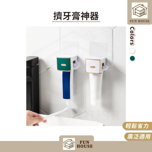 【2026】擠牙膏器推薦｜10款高評價人氣品牌排行榜 | 好吃美食的八里人