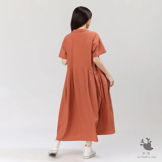 【so that’s me 好我】Nicole有領短袖箱褶洋裝(磚橘)