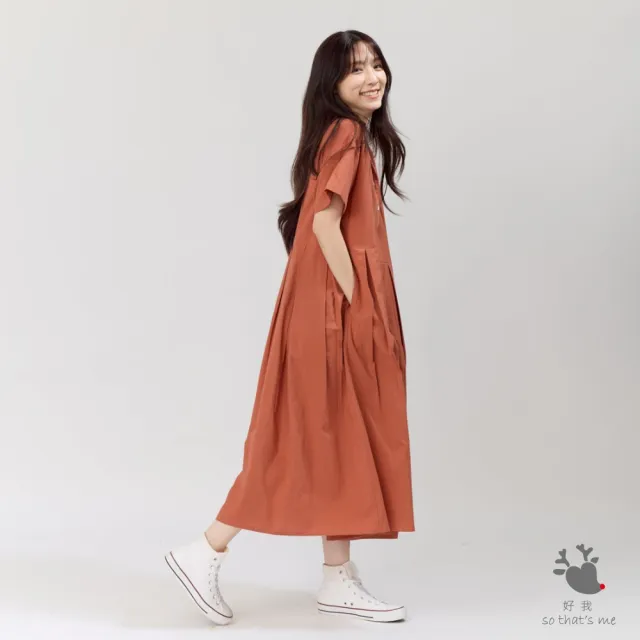 【so that’s me 好我】Nicole有領短袖箱褶洋裝(磚橘)
