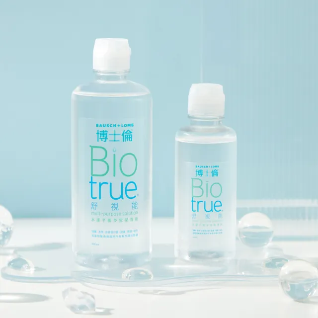 【博士倫】舒視能水漾平衡多效保養液960ML (120ML X8)(隱形眼鏡藥水 保養液)
