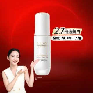 【OLAY 歐蕾】小容量嘗鮮★全新水光小白瓶30ml(美白/精華/新上市)