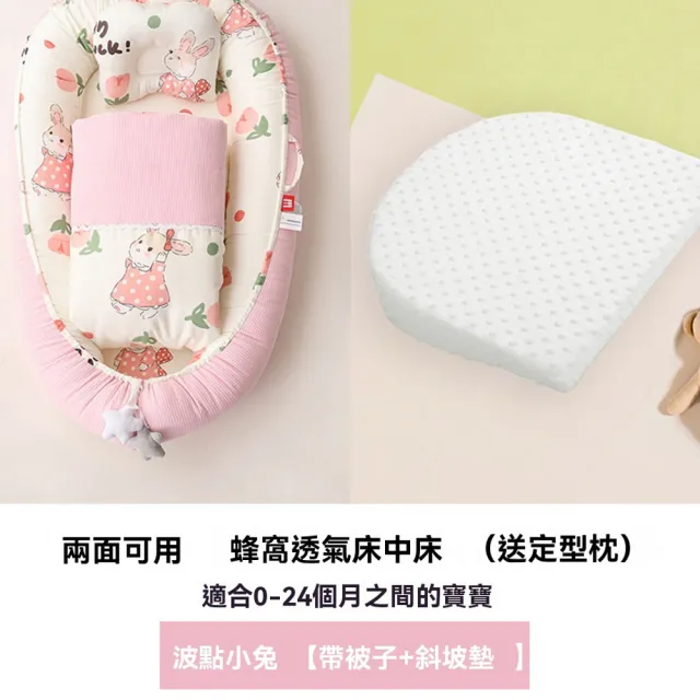 | BALIMAN情報局 【2026】嬰兒被子推薦ptt》10款高評價人氣品牌排行榜 | BALIMAN情報局