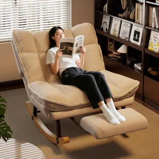 【巨匠】搖搖椅 懶人沙發椅 陽台休閒椅 客廳背躺椅 單人沙發椅(懶人沙發椅)