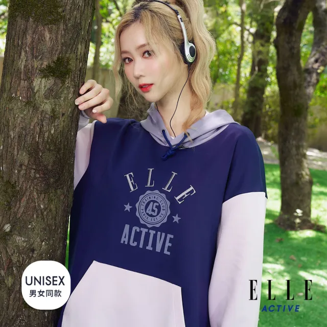 【ELLE ACTIVE】女款 拼色學院風長袖連帽T恤-深藍色(EA25A2F1403-39)