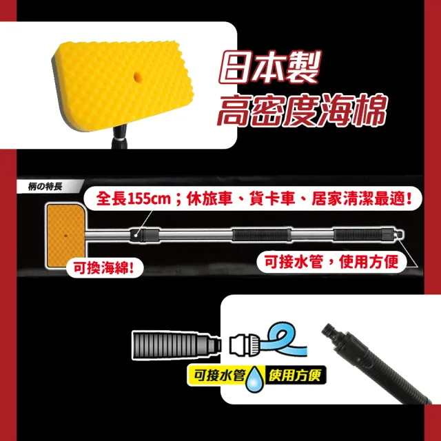 【WAKO】CS-101 超長柄伸縮波浪海綿洗車刷(最長155cm 伸縮海綿刷 伸縮洗車刷 海綿洗車刷)