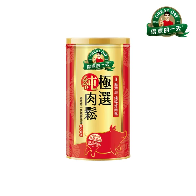 【得意的一天】極選肉鬆180g任選1罐 (經典原味/海苔/寶寶肉鬆)