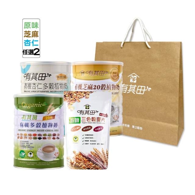 【有其田】有機多穀奶禮盒組-植物奶罐裝任選2罐+穀麥片1包(送禮推薦/年節/春節/伴手禮)