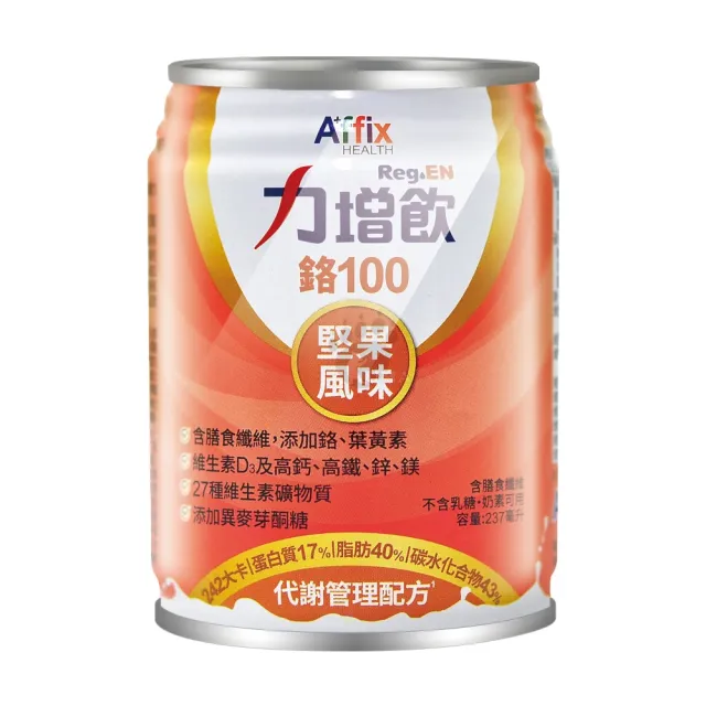 【Affix 艾益生】力增飲鉻100 X2箱(加贈4瓶 18瓶/箱 共40瓶)