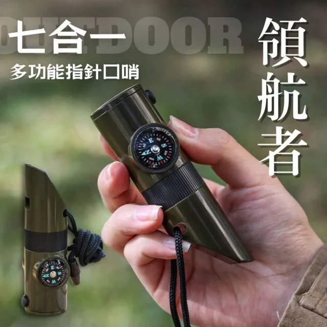 【2026】指南針推薦ptt》10款高評價人氣品牌排行榜 | BALIMAN情報局