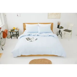 【LAMINA】純棉素色雙人被套-藍