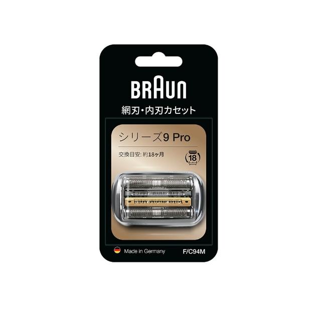 【德國百靈BRAUN】刀頭刀網組 94M(德國原裝公司貨 電動刮鬍刀專用)