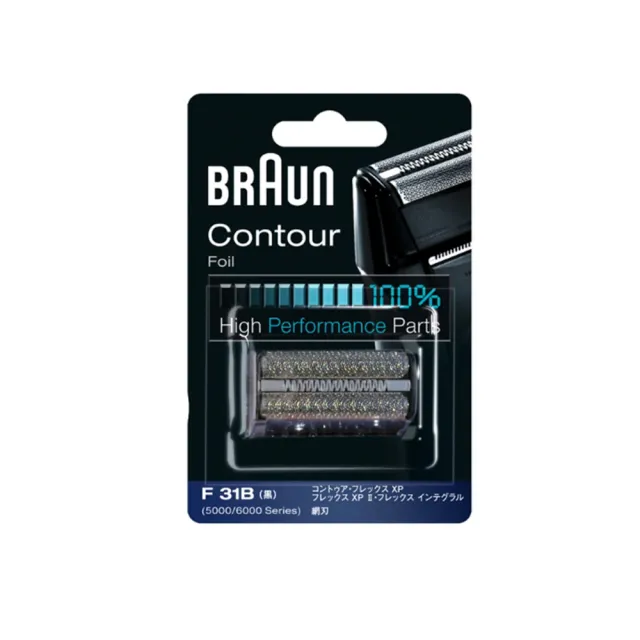 【BRAUN 百靈】刀網 31B(德國原裝公司貨 電動刮鬍刀專用) 3系列