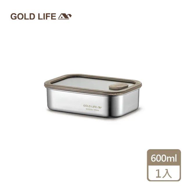 【GOLD LIFE】600ML-鎖味留鮮可微波316不鏽鋼保鮮盒-1入(上蓋可微波)